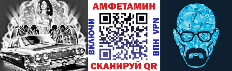 АМФЕТАМИН VHQ  Югорск 
