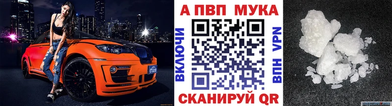 Alfa_PVP мука  Югорск 