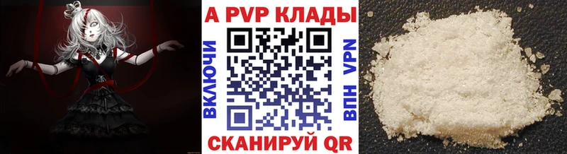 Alpha PVP VHQ Югорск