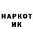 ГАШ гашик xpyctaveb