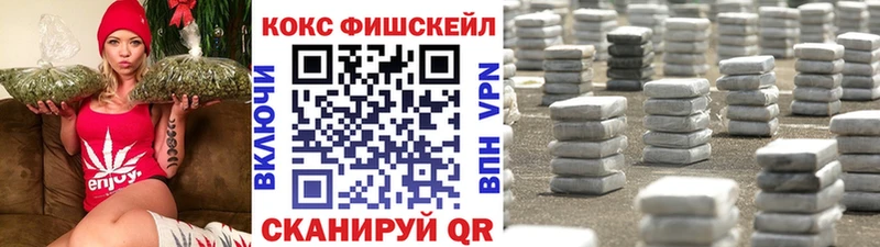 купить   Югорск  площадка формула  Cocaine VHQ 