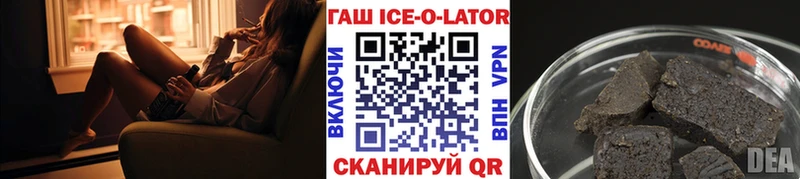 ГАШИШ hashish магазин Югорск