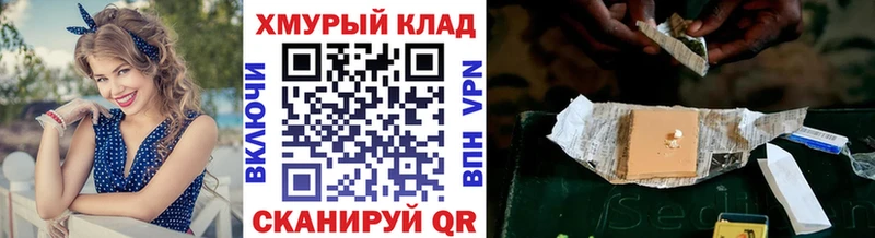 Героин афганец где найти наркотики Югорск