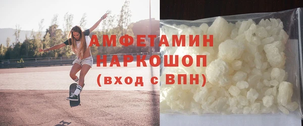 MDMA Алексин