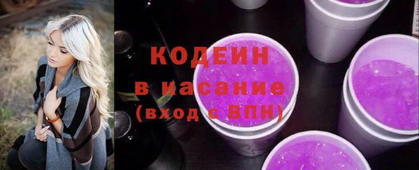 марихуана Абаза