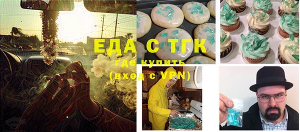 MDMA Алексин