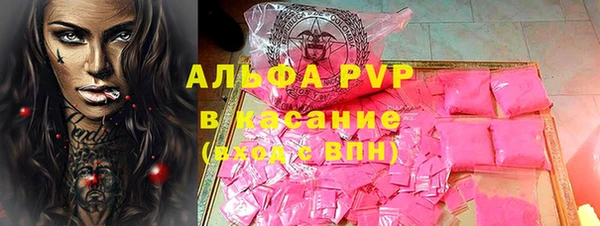 стаф Абдулино