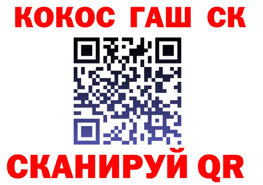 A-PVP СК tor даркнет hydra Югорск