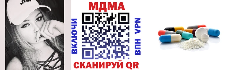 где найти наркотики  Югорск  MDMA молли 