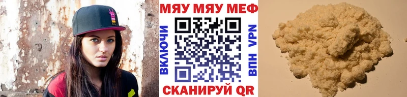 цены наркотик  Югорск  МЯУ-МЯУ мука 