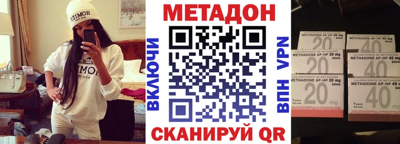 МЕТАДОН VHQ  где можно купить   Югорск 